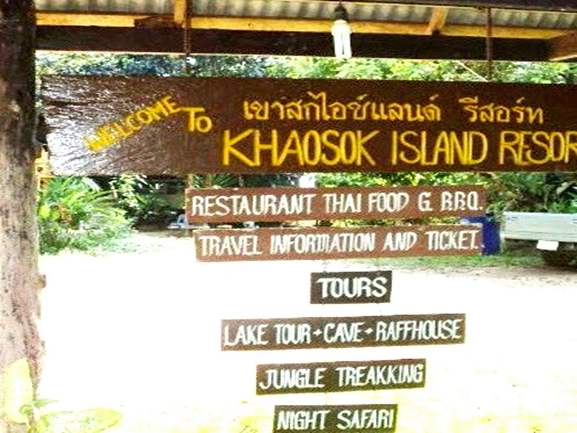 Khaosok Island Resort Khao Sok National Park Экстерьер фото